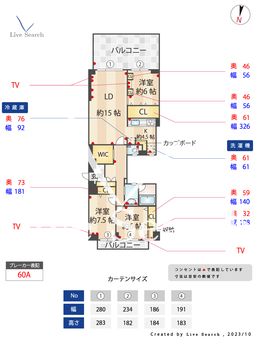 ビクトリアコート夙川 103 【兵庫県夙川駅】 の間取り図