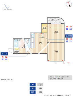 エクセル大橋 303 【福岡県竹下駅】 の間取り図