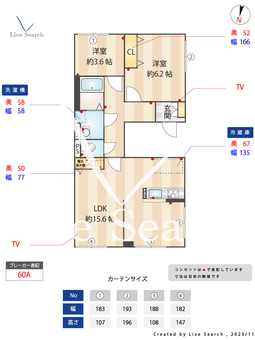スカイツリーNW 501 【東京都南千住駅】 の間取り図