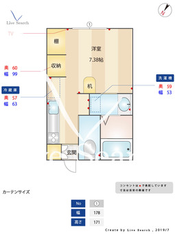プチベルタ 203 【福岡県大橋駅】 の間取り図