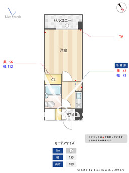 メゾン・ド・クレマン 306 【福岡県西新駅】 の間取り図