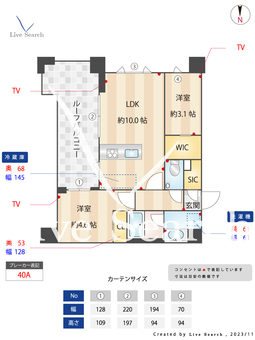 IPSE代々木上原 703 【東京都代々木上原駅】 の間取り図