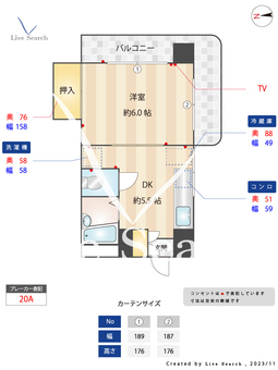 東峰マンション西公園 311 【福岡県大濠公園】 の間取り図