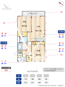 サニーハイム 203 【福岡県下大利駅】 の間取り図