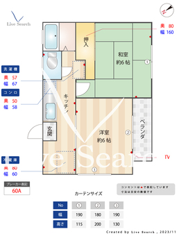 泉 301 【東京都綾瀬駅】 の間取り図
