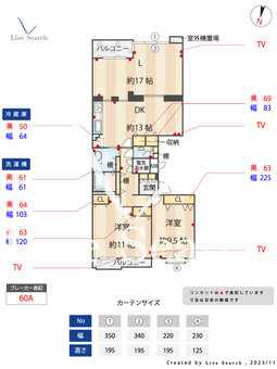 芦屋大原町パーク・ハイム 303 【兵庫県芦屋駅】 の間取り図