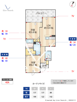 ヴェルモアA棟 103 【福岡県春日原駅】 の間取り図