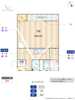 チロルコーポ春町Ⅰ 102 【福岡県雑餉隈駅】 の間取り図