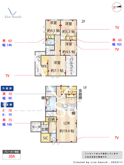 新築戸建て  【兵庫県塩屋駅】 の間取り図