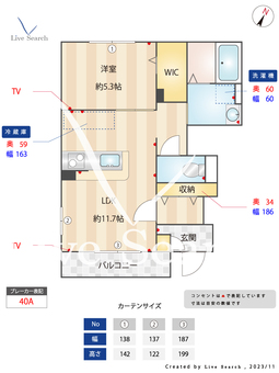 ヴェルモアB棟 101 【福岡県春日原駅】 の間取り図