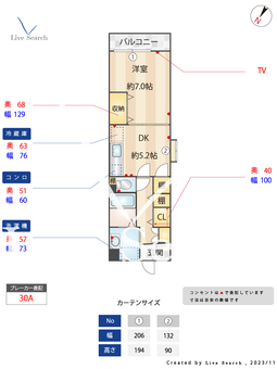 セレノ21 301 【福岡県博多南駅】 の間取り図