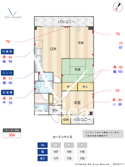 高宮東ビル 503 【福岡県高宮駅】 の間取り図