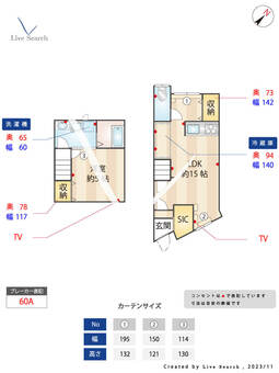 名倉町3丁目貸家  【兵庫県長田駅】 の間取り図