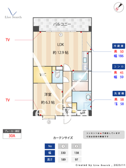 カーサ　コスモス 602 【福岡県雑餉隈駅】 の間取り図