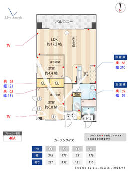 ルネスゆず 204 【福岡県下長尾駅】 の間取り図