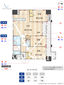 オープンレジデンシア鳥飼 901 【福岡県西新駅】 の間取り図
