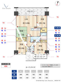 モントーレブルー・ラ・メールFukuoka・キャビン棟 1110 【東区西戸崎駅】 の間取り図