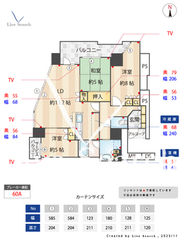レジデンスタワー上本町 1101 【大阪府大阪上本町駅】 の間取り図