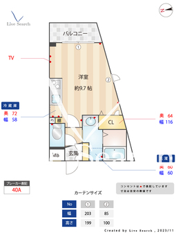 solana 403 【東京都石神井公園駅】 の間取り図