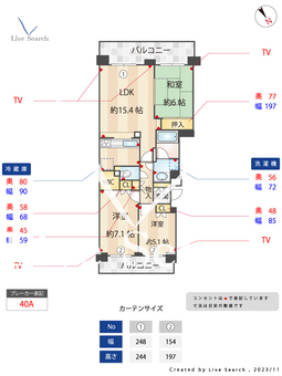 リベーラガーデンE棟セントラルイースト 708 【福岡県姪浜駅】 の間取り図