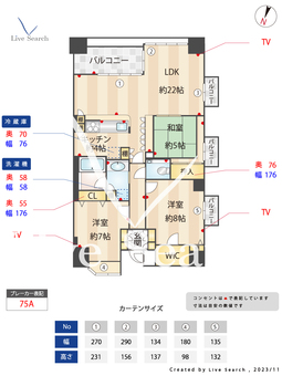 ワコーレ芦屋エンブレム 504 【兵庫県芦屋駅】 の間取り図