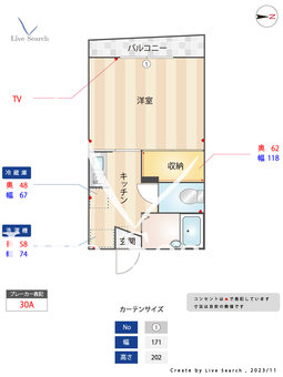 ファジール紫 102 【福岡県紫駅】 の間取り図