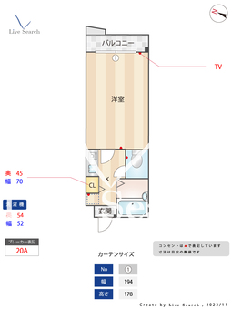 ハックベリー平和 208 【福岡県西鉄平尾駅】 の間取り図