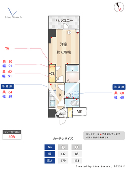 ウェスタ 302 【東京都船堀駅】 の間取り図