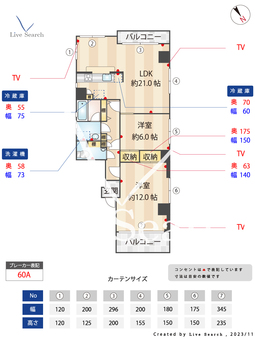 モダーヴ西日暮里 301 【東京都西日暮里】 の間取り図