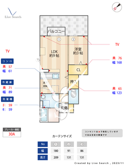 グランモア オザキ 101 【東京都国分寺駅】 の間取り図