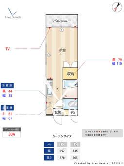 アニマート空港通 301 【福岡県東比恵駅】 の間取り図