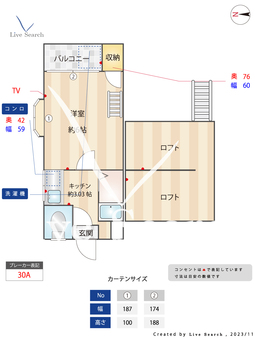 ハイム野芥 102 【福岡県野芥駅】 の間取り図