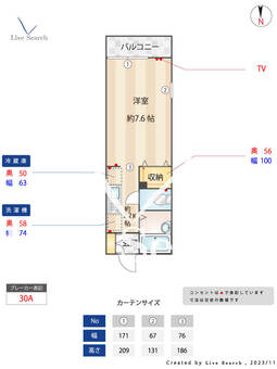 ヴィラ・ファミーユ　B B108 【東京都東小金井駅】 の間取り図