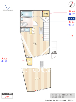 フレンドリッチハウス東馬込 205 【馬込駅】 の間取り図