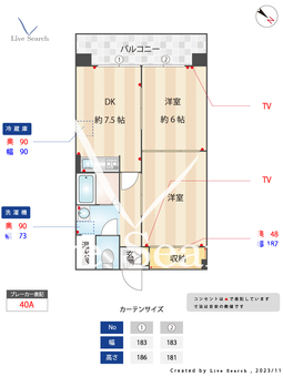 ピアニシオン大野城 302 【福岡県大野城駅】 の間取り図