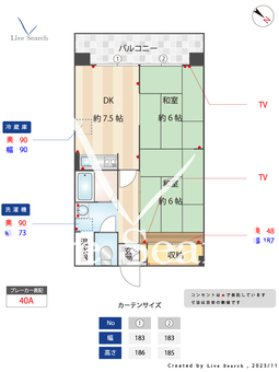 ピアニシオン大野城 402 【福岡県大野城駅】 の間取り図