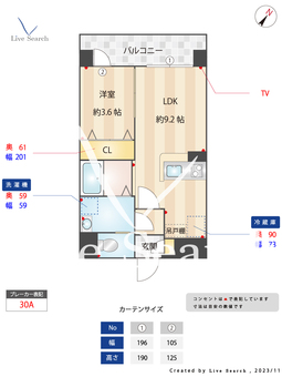 アクアリア室見 102 【福岡県室見駅】 の間取り図