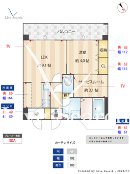 ロイヤルステージ吉塚 903 【福岡県吉塚駅】 の間取り図