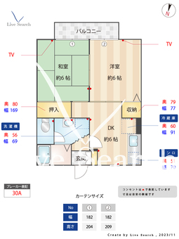グレイス・パル Ⅰ(A) 101 【東京都国立駅】 の間取り図