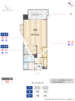 ラフィネスネオシティ平尾 305 【福岡県平尾駅】 の間取り図