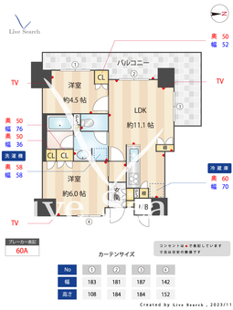 アベニール三条油小路 703 【京都府烏丸御池駅】 の間取り図