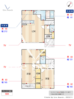  瓦田戸建 B 【福岡県春日原駅】 の間取り図