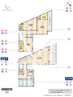 瓦田戸建C棟  【福岡県春日原】 の間取り図