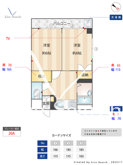 シャリエ飯倉 102 【早良区金山駅】 の間取り図