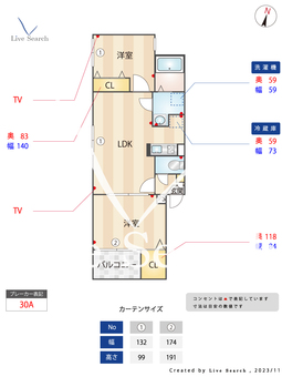 カトレア姪浜 301 【福岡県姪浜駅】 の間取り図