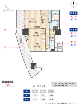 ルミナリータワー池袋 1407 【東京都池袋駅】 の間取り図