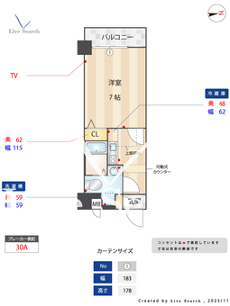 ラフィネス大濠パークサイド 203 【福岡県赤坂駅】 の間取り図