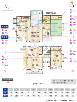 香椎6丁目貸家_間取り図