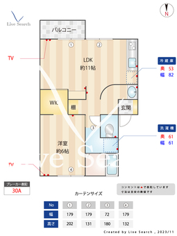 桜ハイツ 201 【東京都聖蹟桜ヶ丘駅】 の間取り図