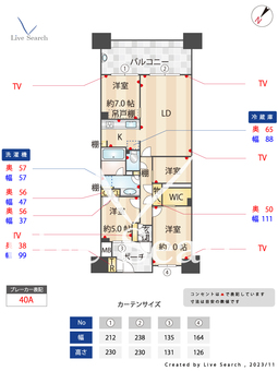 プライヴブルー東京C棟エアーズコート 1605 【東京都豊洲駅】 の間取り図